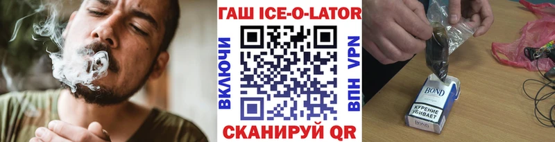 Магазин наркотиков Балашиха Cocaine  Гашиш  СОЛЬ  Бошки Шишки 