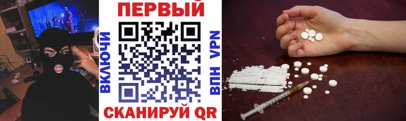 купить   Балашиха  Amphetamine Premium 