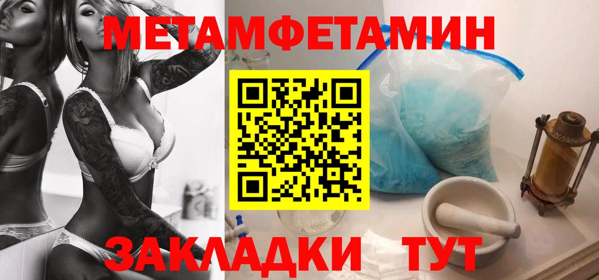 АМФЕТАМИН  Amphetamine 98%  Вход с VPN  Балашиха 