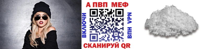 Alfa_PVP Соль  OMG маркетплейс  Балашиха 