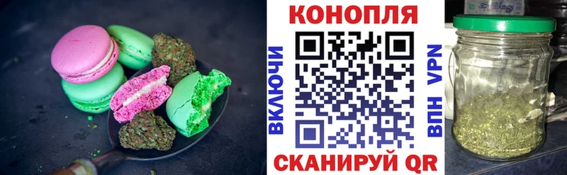 Еда ТГК конопля  Балашиха 