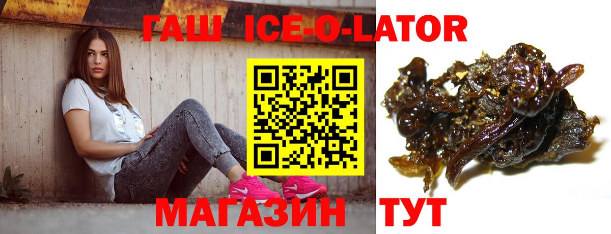 ГАШИШ  ГАШИШ Cannabis  Вход с VPN  ГАШ гашик  Балашиха 