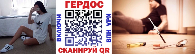 ГЕРОИН афганец  где найти   Балашиха 