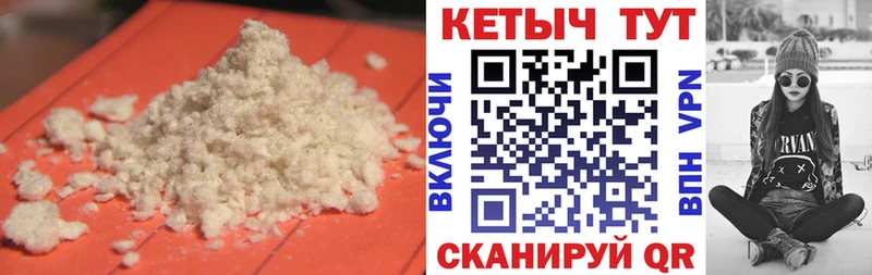 КЕТАМИН VHQ Балашиха