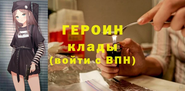 стафф Алексин