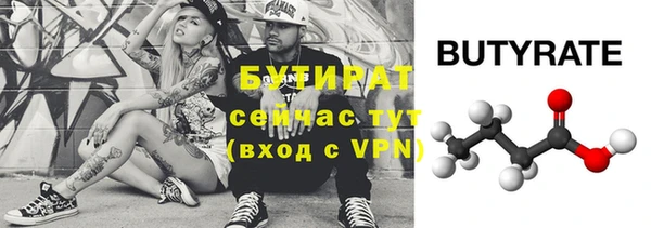 2c-b Абаза