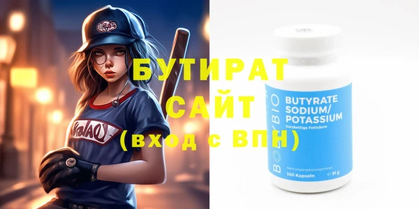2c-b Абаза