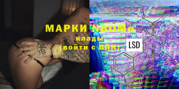 стафф Алексин