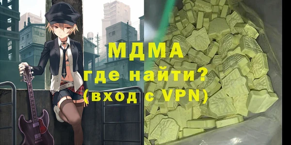 стафф Алексин