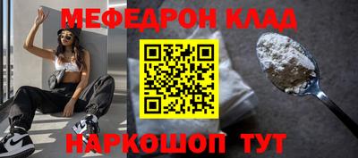 спайс Чапаевск