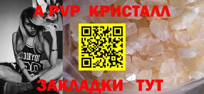 мет Чебоксары