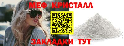 мет Чебоксары