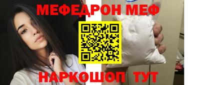 спайс Чапаевск