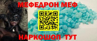 мет Чебоксары