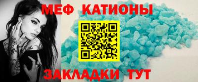 эйфоретик Шебекино