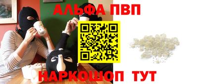 спайс Чапаевск