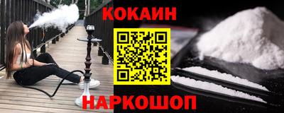 спайс Чапаевск