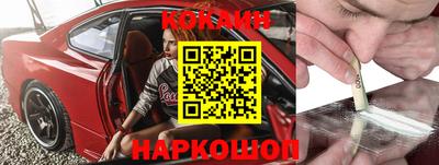 спайс Чапаевск