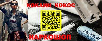 спайс Чапаевск