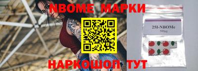 мяу мяу мука Чебаркуль