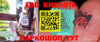 спайс Чапаевск