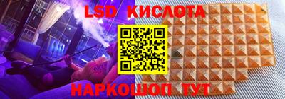 спайс Чапаевск