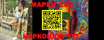 мяу мяу мука Чебаркуль