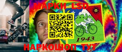 спайс Чапаевск