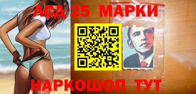 мяу мяу мука Чебаркуль