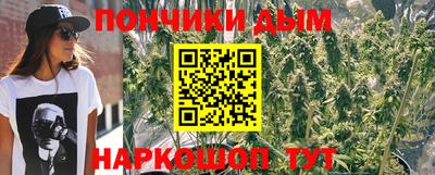 эйфоретик Шебекино