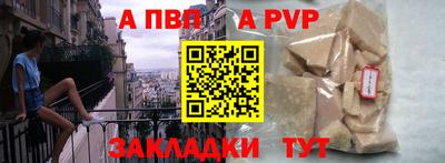 мет Чебоксары