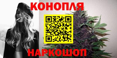 спайс Чапаевск