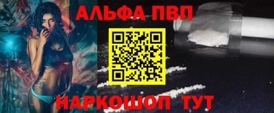 спайс Чапаевск