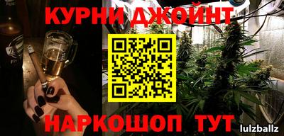 мяу мяу мука Чебаркуль
