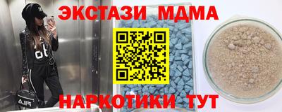 спайс Чапаевск