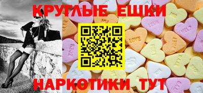 мяу мяу мука Чебаркуль