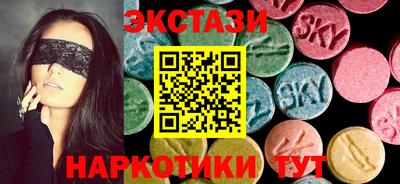 мяу мяу мука Чебаркуль