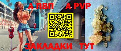 мяу мяу мука Чебаркуль