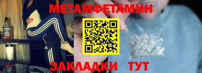 метадон Шелехов