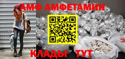 мяу мяу мука Чебаркуль