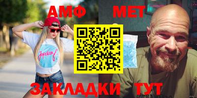мяу мяу мука Чебаркуль