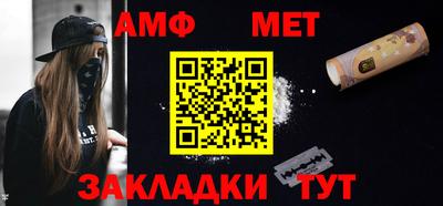 спайс Чапаевск