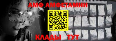 спайс Чапаевск