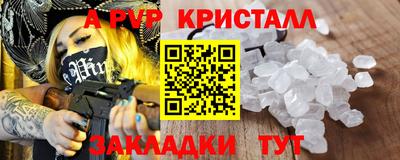 мяу мяу мука Чебаркуль