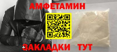 мяу мяу мука Чебаркуль