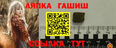 спайс Чапаевск