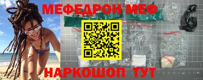 метадон Шелехов