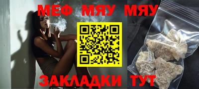 мет Чебоксары