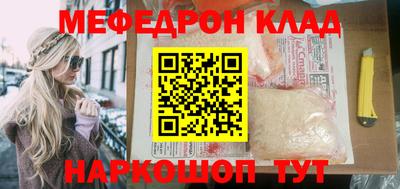 мяу мяу мука Чебаркуль