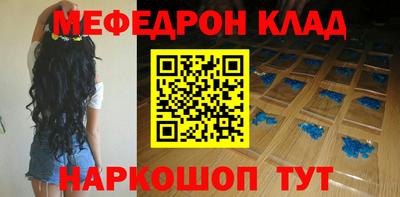 спайс Чапаевск